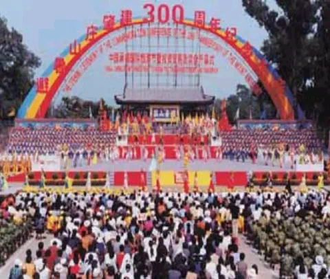 避暑山庄肇建300周年庆典现场