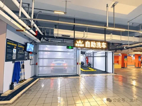 Complimentary car wash for members