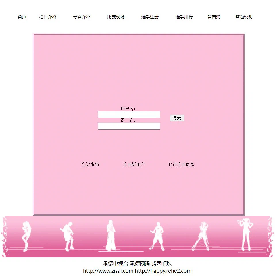 移动页面