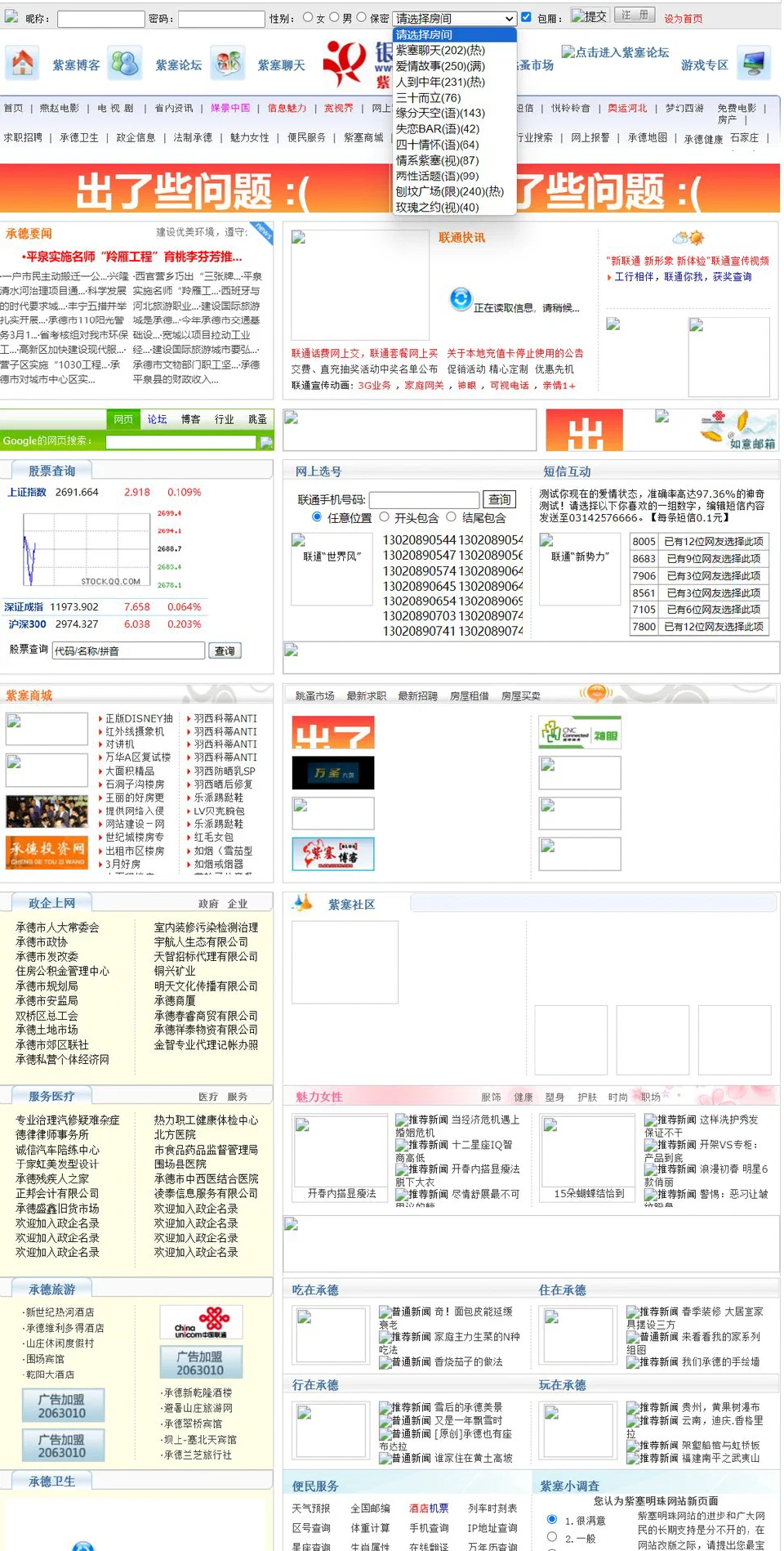 关于页面